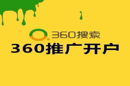 sem竞价代运营助力品牌快速成长的五个案例