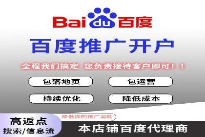 百度推广服务费使用全攻略：从入门到精通