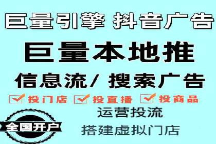 某品牌信息流广告的投放技巧与效果评估